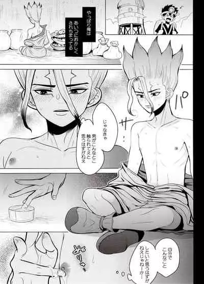 カリギュラ・マニアック