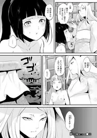 [locon] Naburi no Kyoushitsu [Digital]