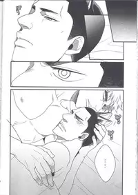 (Chou Zenkai Cadence 25) [Gehlenite (Minesaki Ryou)] Shippo no Kimochi (Yowamushi Pedal)