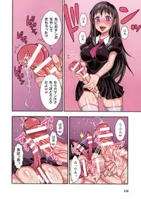 [Bonnari] Futa Majo Ecstasy