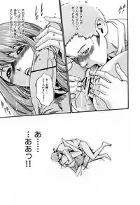 [Haruki] Onee-san Fechi