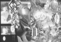 [Miss Black] Traum
