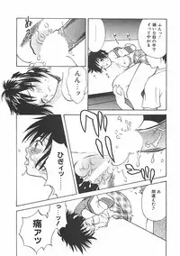 [Sakura Eri] Shoujoki