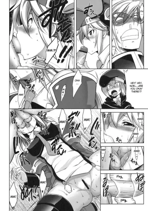Break Blue Ragna-Lock