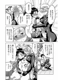 COMIC KURiBERON 2017-08 Vol. 58 [Digital]