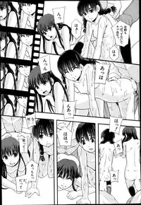 BUSTER COMIC 2013-09