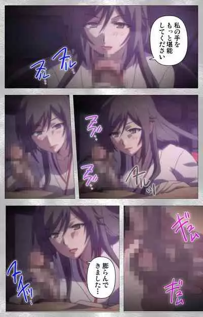 Yobai suru Nananin no Harame Complete ban