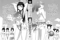 [Kabashima Akira] Roshutsu Hentai Manual