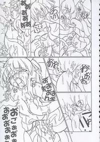 (C68) [Toybox (Jacky, Kurikara)] Inaba box (Touhou Project)