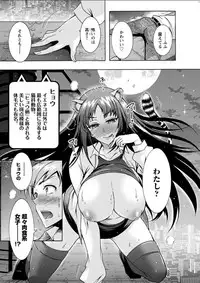 Action Pizazz DX 2018-05 [Digital]