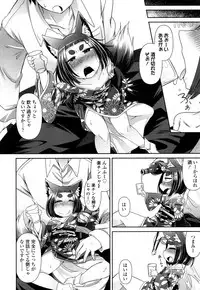 Towako San [Digital]