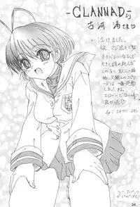 (C66) [Sagami-ya (Various)] Item Pants