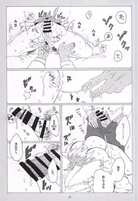 [蒸かし芋 (きむら)] イッちまえよ！うー！ (ジョジョの奇妙な冒険)