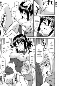 Wonder Land (from Uniform Devotion by Hinemosunotari) (english)