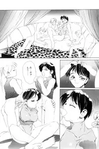 [NeWMeN] Secret Plot [Shinsouban]