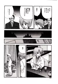 [Mibuno Kakashi] Sentimental Body