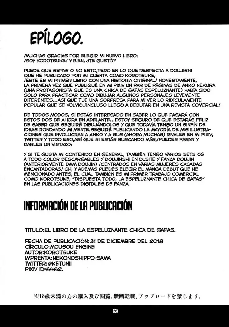 Nekura Megane no Hon | El libro de la espeluznante chica de gafas