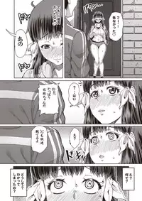 COMIC Masyo 2018-11 [Digital]