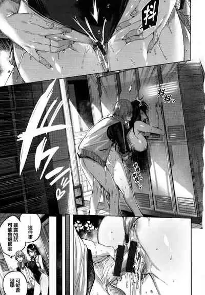 [kakao] Shiko Splash [Chinese] [篆儀通文書坊&绅士仓库漢化]