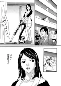 COMIC Megastore H 2012-09 [Digital]