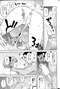 COMIC Penguin Club Sanzokuban 2015-04