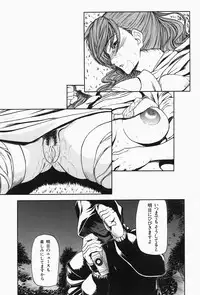 [Shijima Yukio] Nyu-seihin