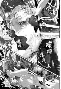 [RIN (Mochi)] Dragon slave (Dragon Quest V) [Chinese] [final×lolipoi漢化] [Digital]