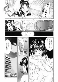 (C58) [Reien (Rei Kinoshita)] Heisei Nymph Lover 10