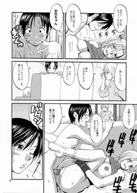 (C68) [Saigado] The Yuri & Friends Mary Special (King of Fighters)