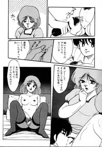 [Miwa Uzuki] Houkago wa H Time