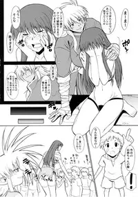 (C80) [Shuudan Bouryoku (Murasaki Shu)] Record of ALDELAYD SideStory Black Birthday (Original)