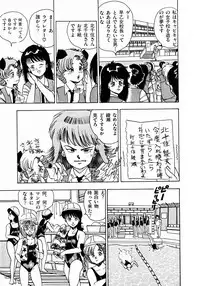 [Makura Maina] Oh! Parallel School