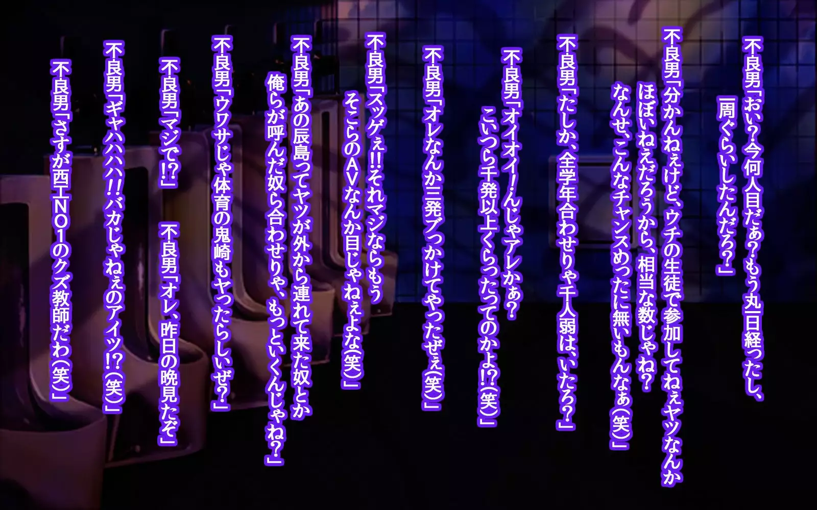 Girls Living in Peace... Abducted, Intimidated and Violated by Heinous Scoundrels!!