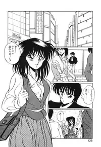 [Kuramubon] Abunai Triangle