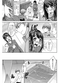 [zen9] Yacchae! Megumi-san | Do it! Megumi-san Ch 1-6
