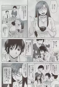 COMIC HOTMiLK 2009-08