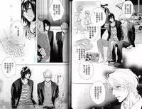 3 Manen no Kareshi | 3萬日圓的男友