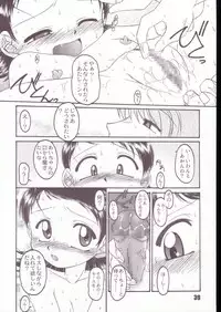 [RPG COMPANY2] Aikoni omakase Soushuuhen (Ojamajo Doremi)