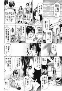 COMIC Mugen Tensei 2017-12 [Digital]