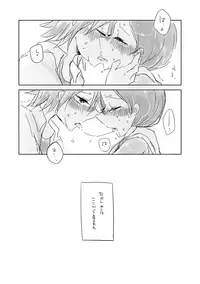 [THE SHOW (Zashow)] ごめん委員長、今日もちょっとだけ舐めるわ (Yowamushi Pedal) [Digital]