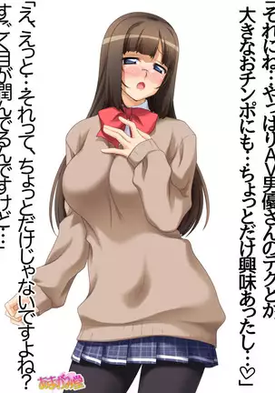 カギ付きの彼女 第 1~5 話