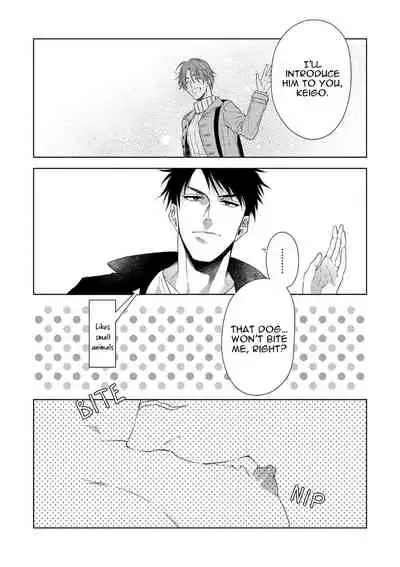 [Naoe Sai] Hard x Heat x Heart -Kyouseiteki Hatujou Mate- [English] {Exiled Rebels Scans} [Decensored] [Digital]