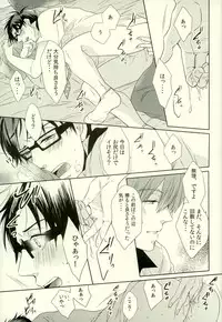 (Splash!) [MIULAND (Yabu)] Motto Kamatte Kudasai! (Free!)