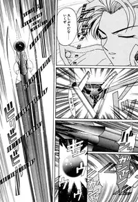 [Kazuma G-VERSION] Elf no Wakaokusama DELUXE