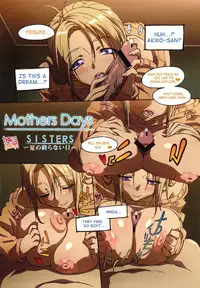 (C80) [Kouzaka-san, Makino Jimusho] SISTERS - Kakusareta Kioku, Natsu no Owaranai Hi (SISTERS -Natsu no Saigo no Hi-) [English] {doujin-moe.us, Fuwafuwaru}