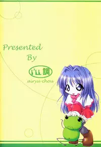 (C58) [I'LL Chou (Akari Ryuryuu)] Conayuki (Kanon) [English]
