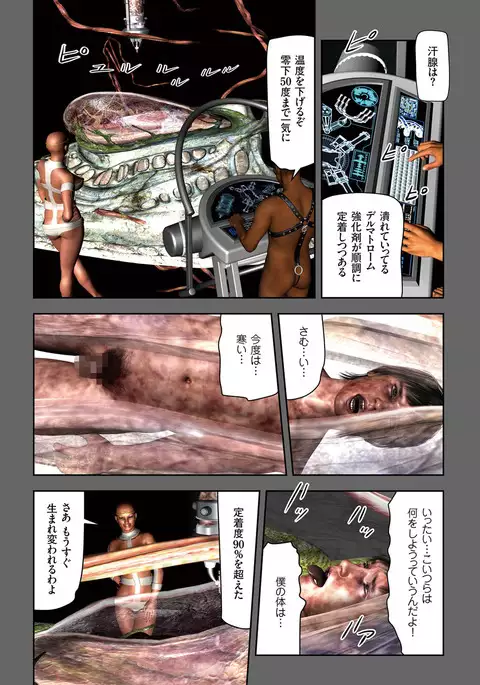 comic KURiBERON 2017-03 Vol. 53