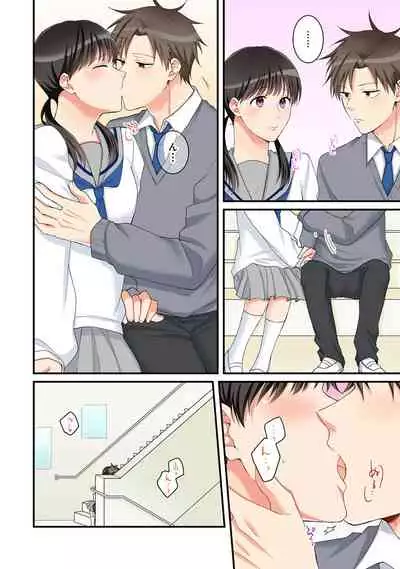 COMIC Ananga Ranga Vol. 77