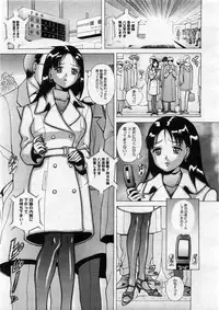 COMIC Megastore 2004-03