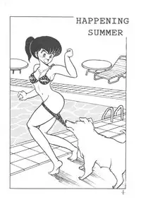 (C36) [STUDIO SHARAKU (Sharaku Seiya)] MIBOJIN GESHUKU 1 & 2 (Maison Ikkoku)